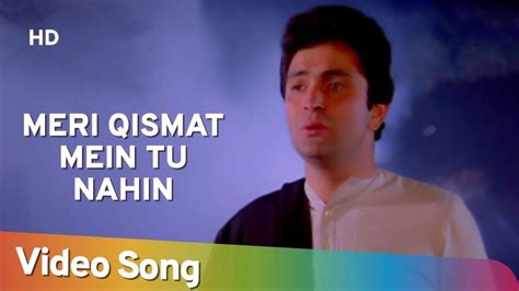 lata mangeshkar meri kismat mein tu nahin shayad|Meri Kismat Mein Tu Nahi Shayad Lyrics .